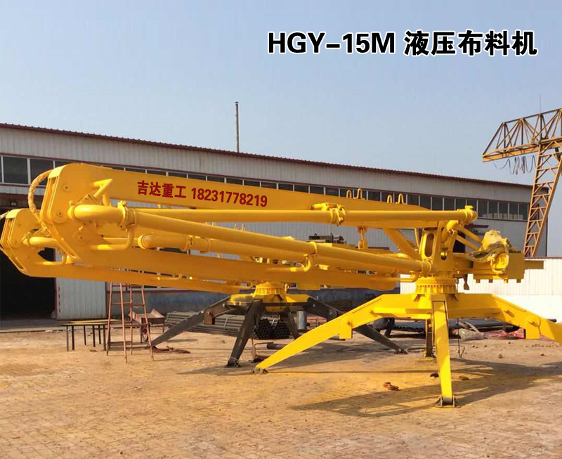 液壓移動式布料機01 液壓移動式布料機01